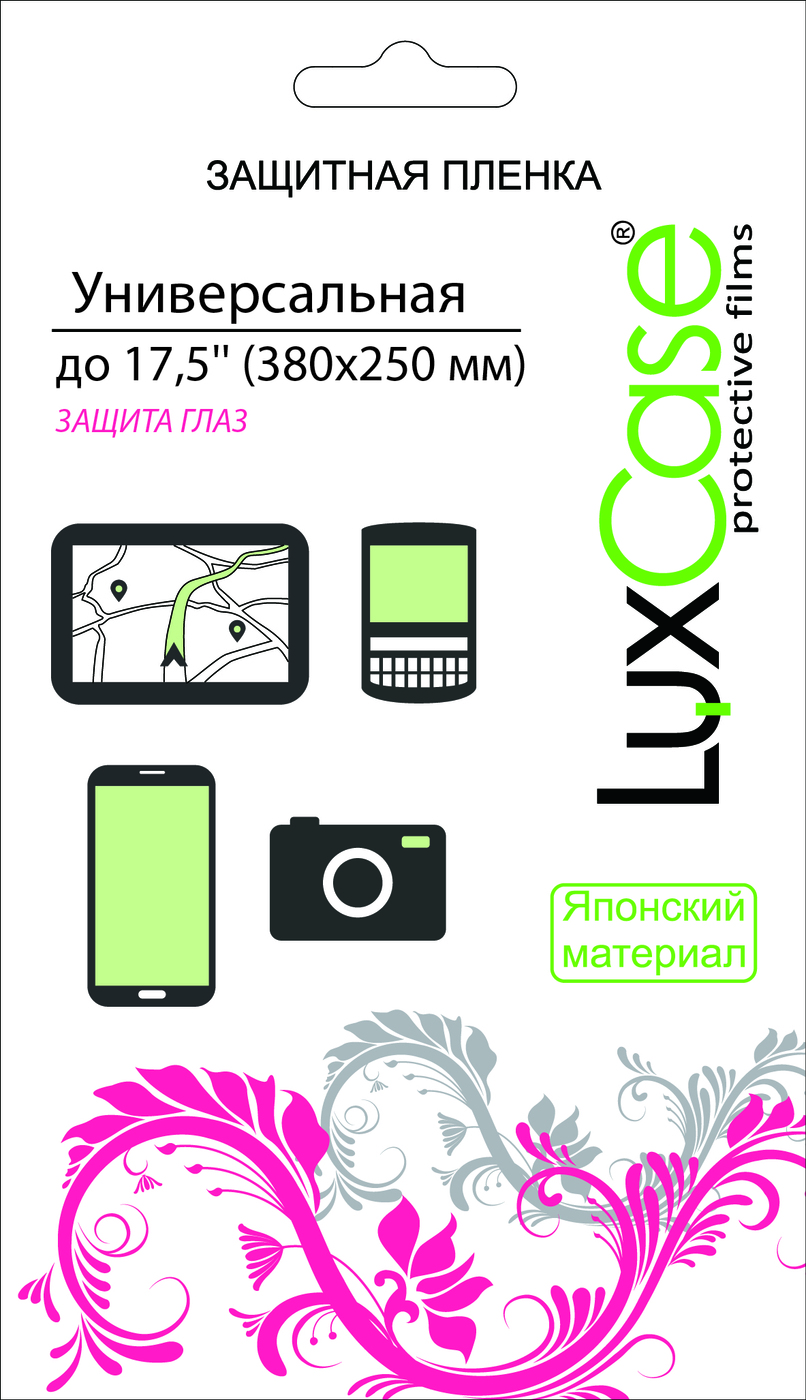 фото Пленка универсальная 17 / 5'' / 380x250 мм / защита глаз Luxcase