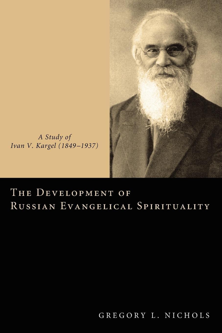 фото The Development of Russian Evangelical Spirituality. A Study of Ivan V. Kargel (18491937)