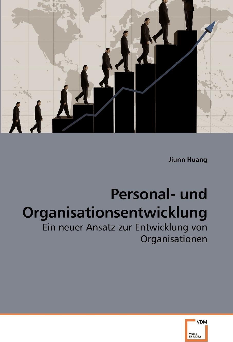 фото Personal- und Organisationsentwicklung