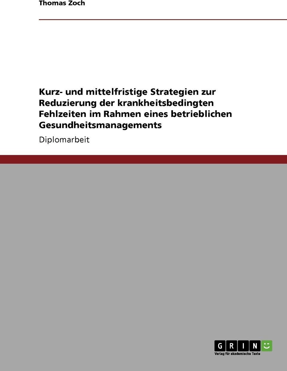 фото Die Reduzierung der krankheitsbedingten Fehlzeiten im Rahmen eines betrieblichen Gesundheitsmanagements