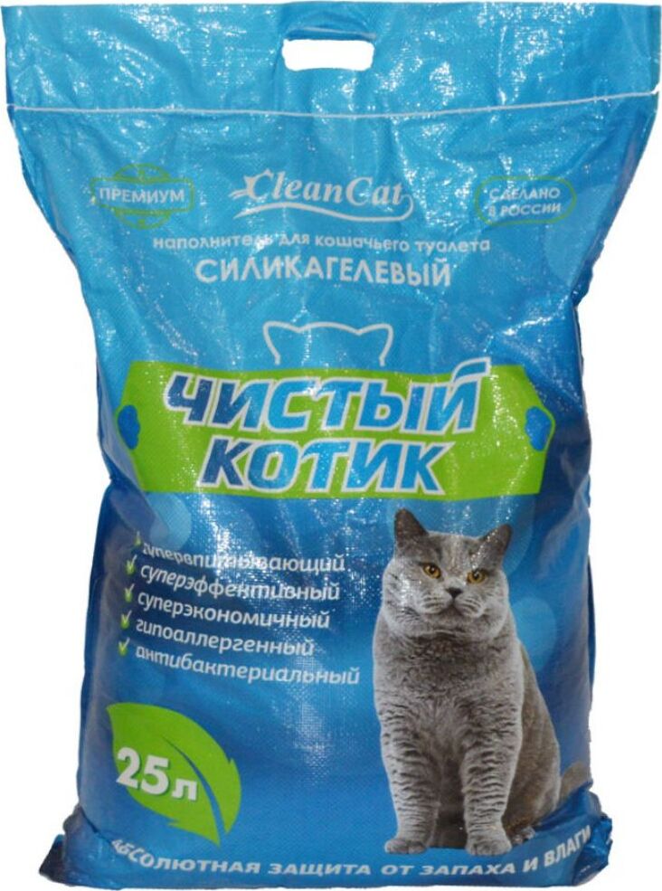 Чистый Котик Официальный Сайт Интернет Магазин