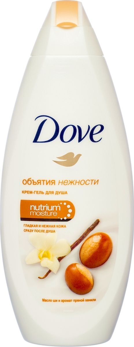 Дав масло ши