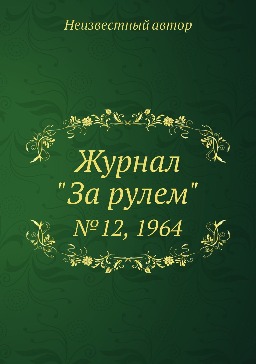 Код Города Книга Купить