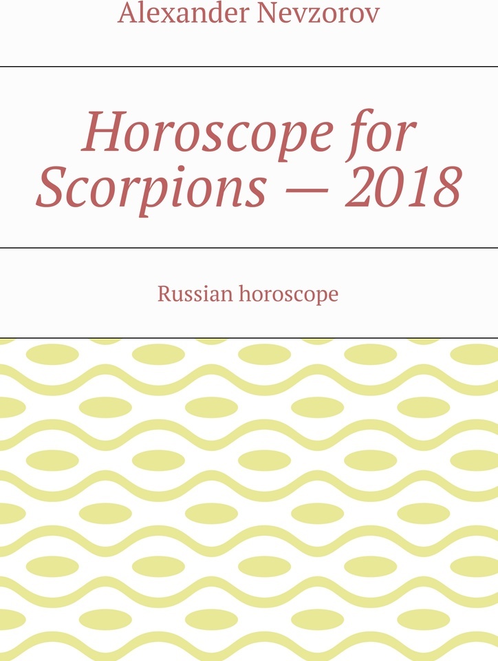 фото Horoscope for Scorpions - 2018