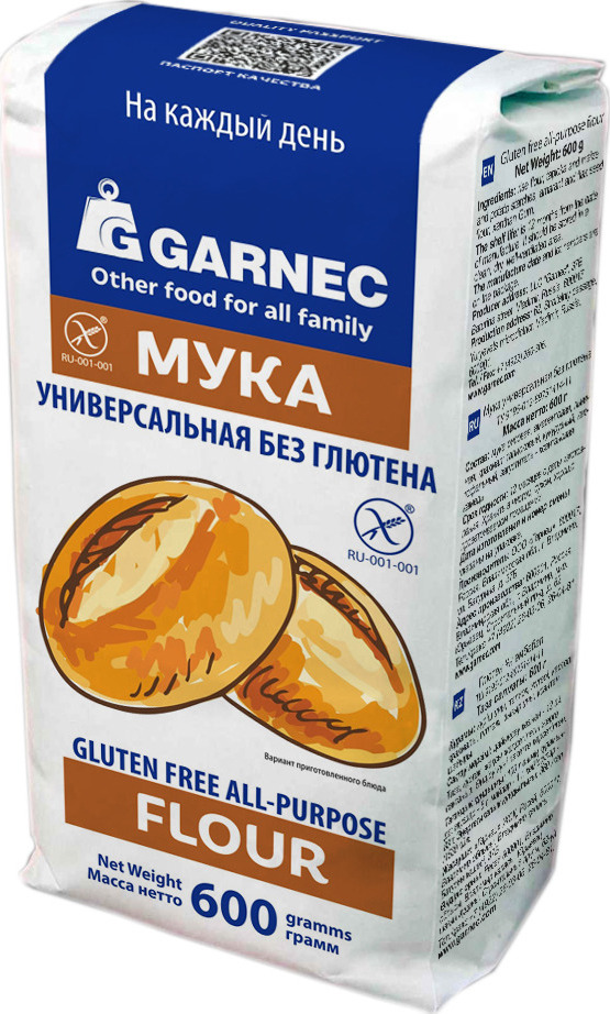 Разрыхлитель Без Глютена Купить