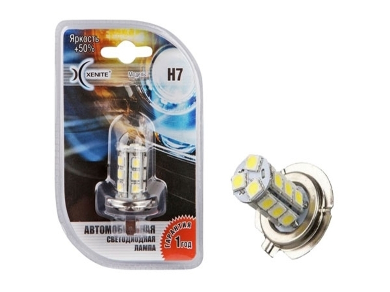 Светодиодная лампа px26d. Светодиодные лампы Xenite н7. Светодиодная лампа h1 Xenite номер. Автомобильная светодиодная лампа Xenite h3. Светодиодные лампы Xenite h7 led.