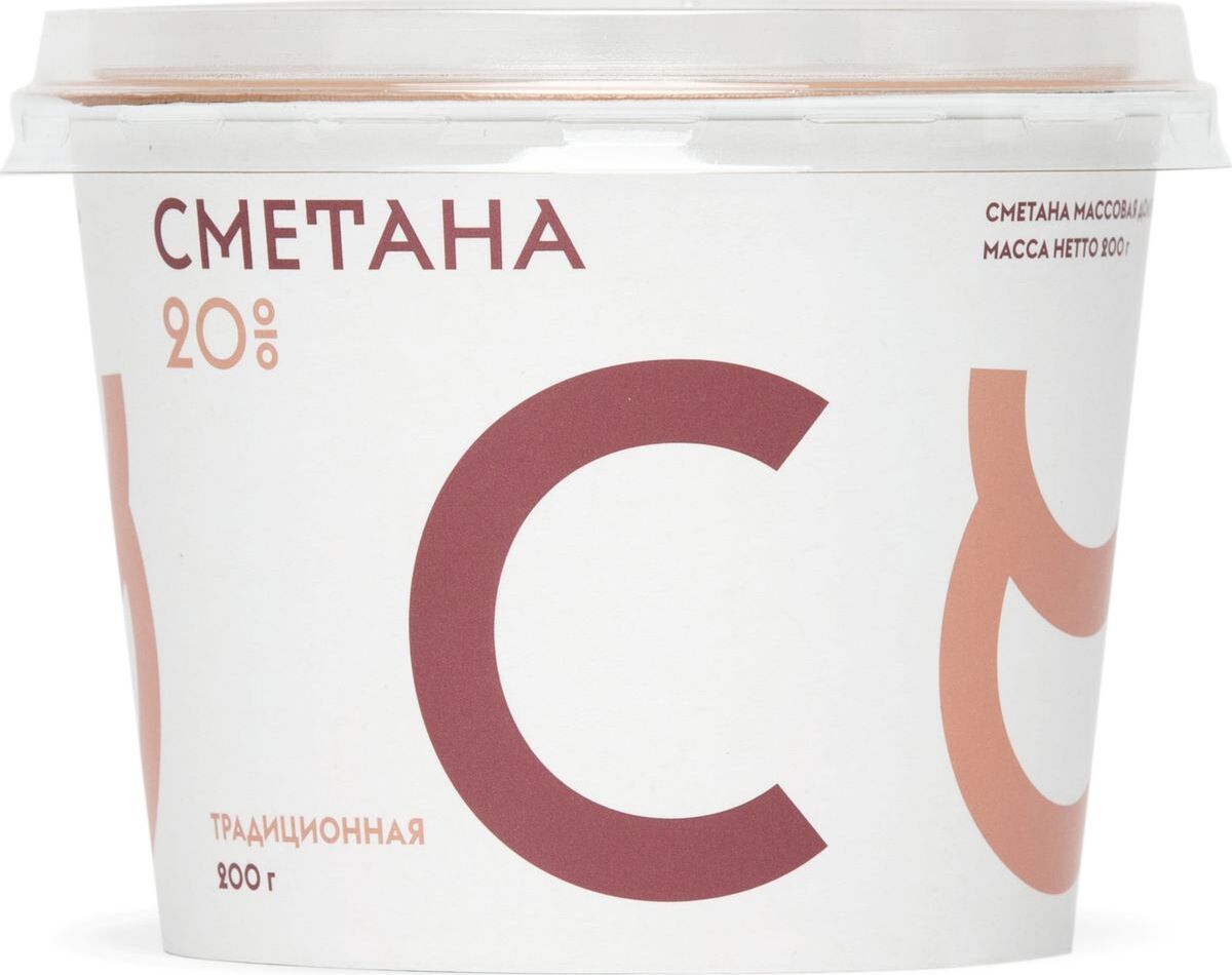 Сметана Братья Чебурашкины, 20%, 200 г