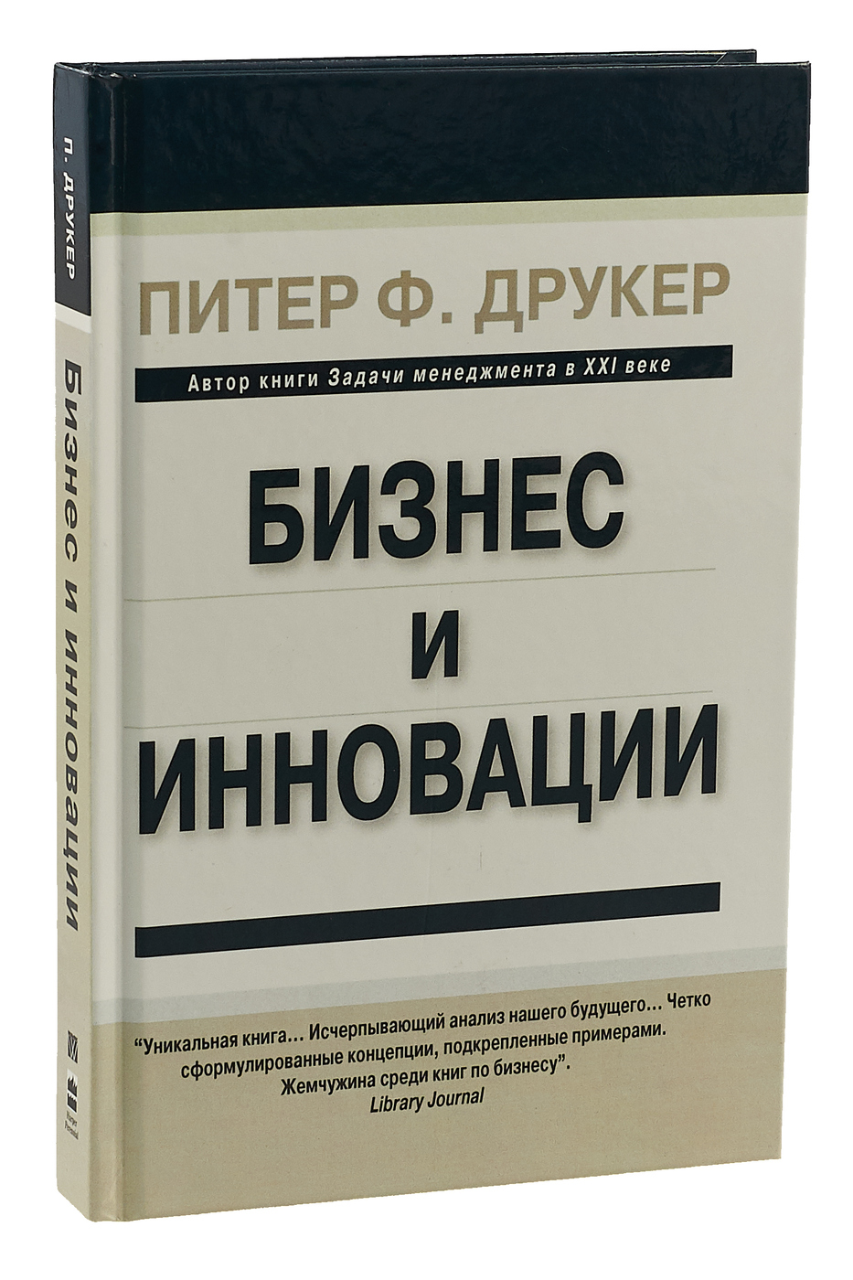 Книги бизнес 100. Бизнес книги. Книги для бизнесменов и предпринимателей. Полезные книги для бизнеса.