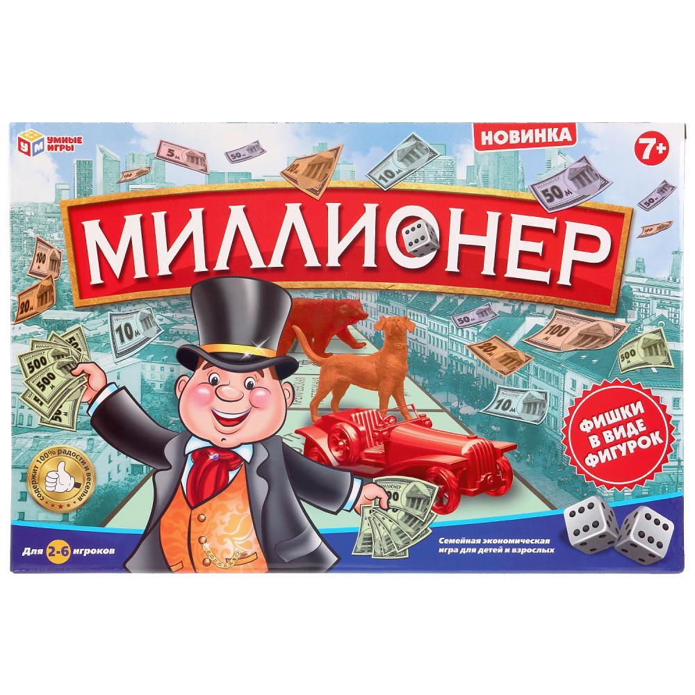 Настольная игра для детей Миллионер Умные игры