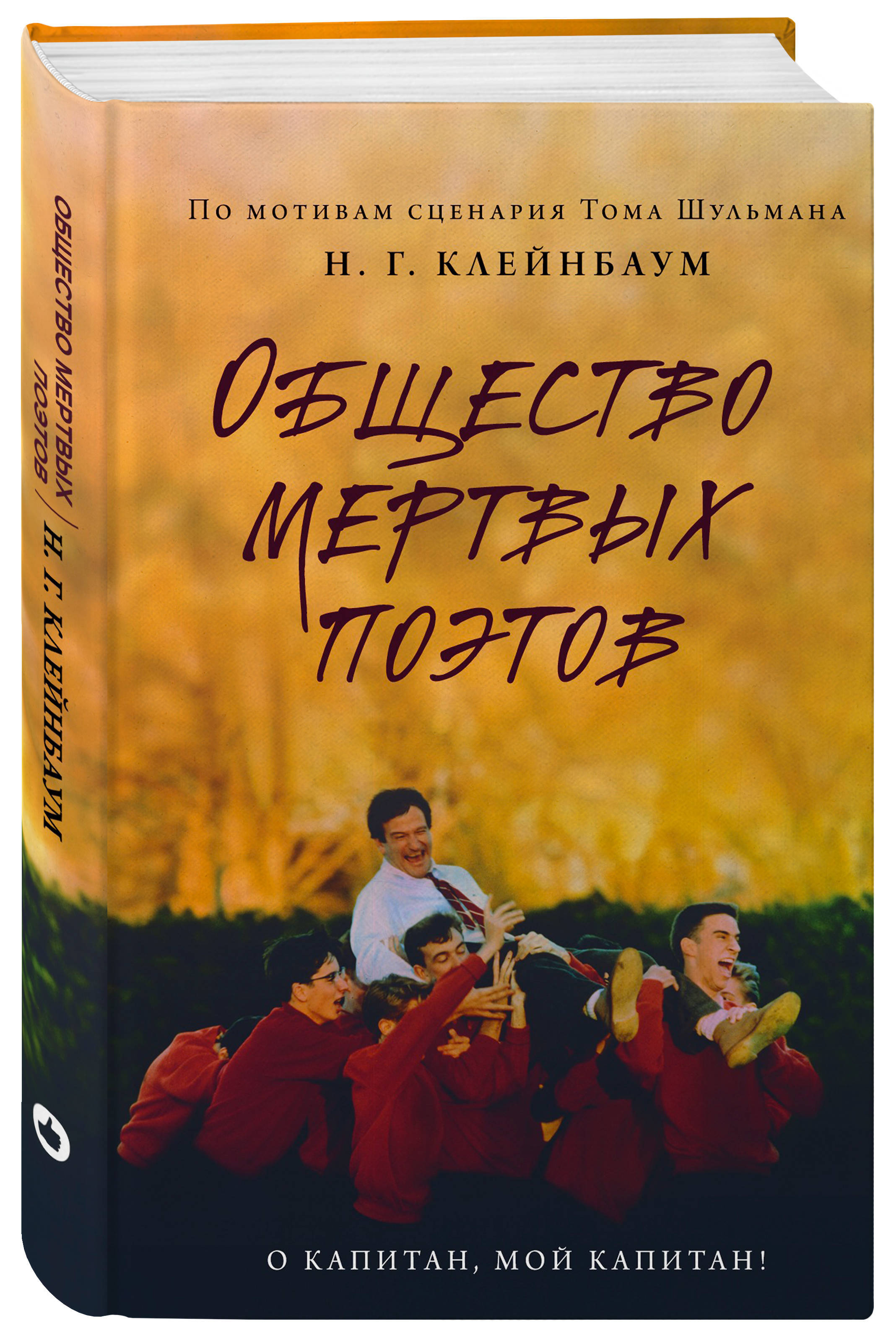 Сайт Где Можно Купить Поэтов
