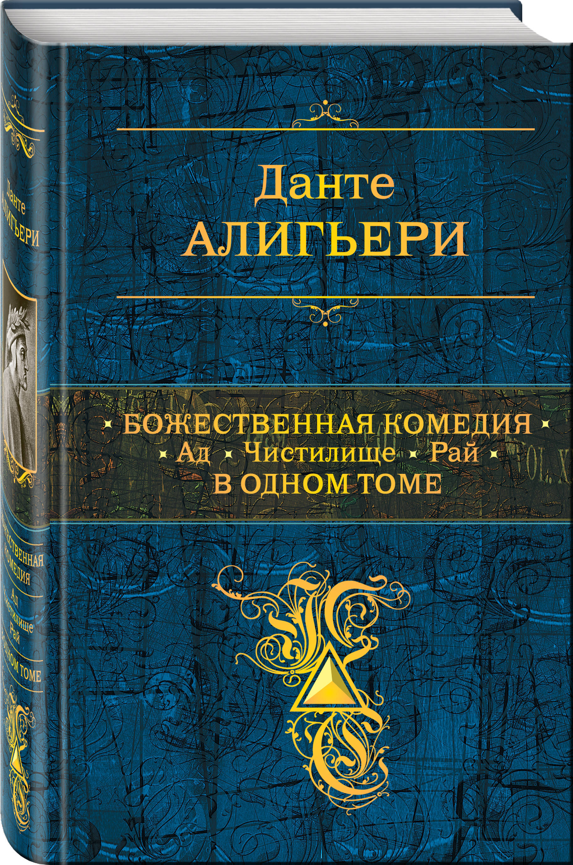 Трилогия Желания Книга Купить