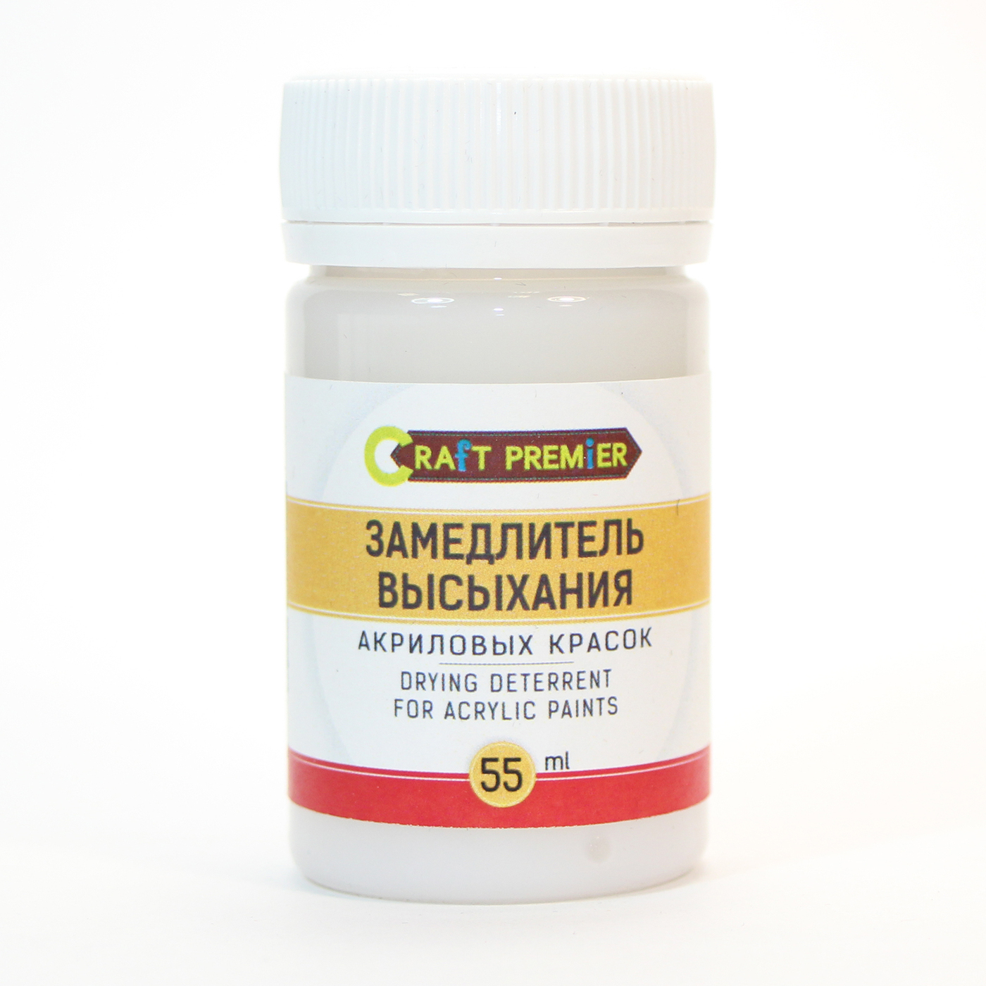 Для быстрого высыхания краски. Сонет разбавитель для акриловых красок (2427924), 100 мл. замедлитель высыхания для акриловых красок. замедлитель высыхания акриловых красок арт премьер. краски крафт.