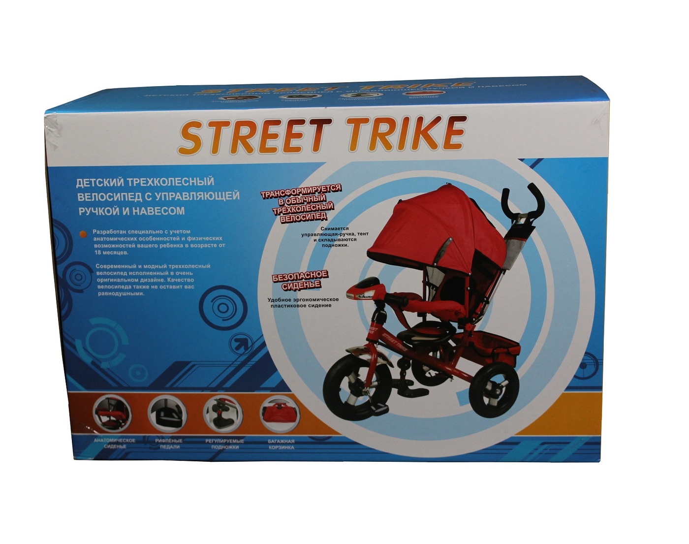 Купить Ручку К Велосипеду Street Trike