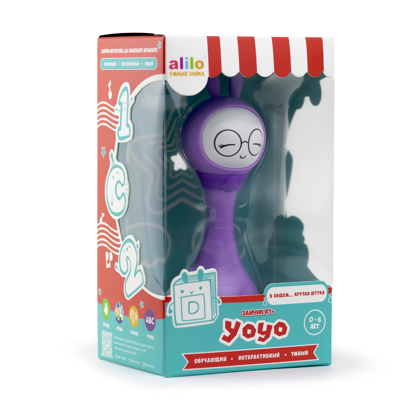 умный зайка alilo r1+ yoyo. зайчик алило yoyo. зайка r1 yoyo. зайчик алило r1 yoyo. зайка алило r1 yoyo.