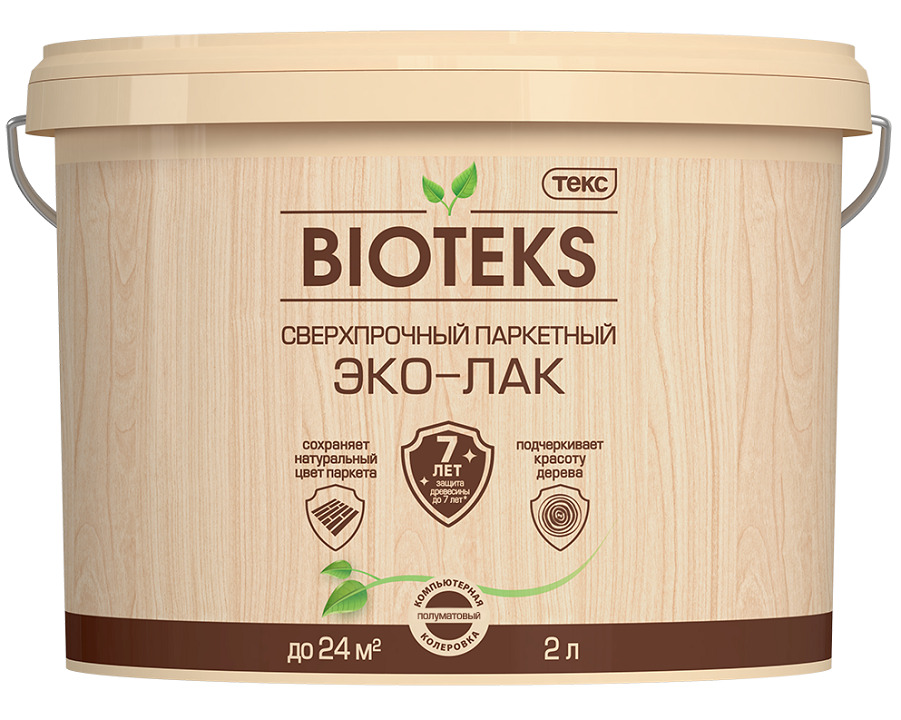 Лак ТЕКС паркетный Bioteks бесцветный п/мат 2л