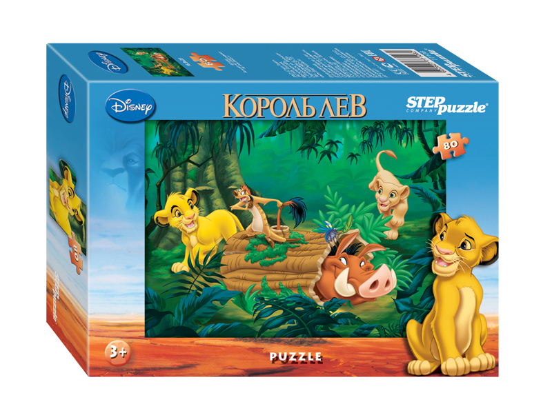 Puzzle 80
