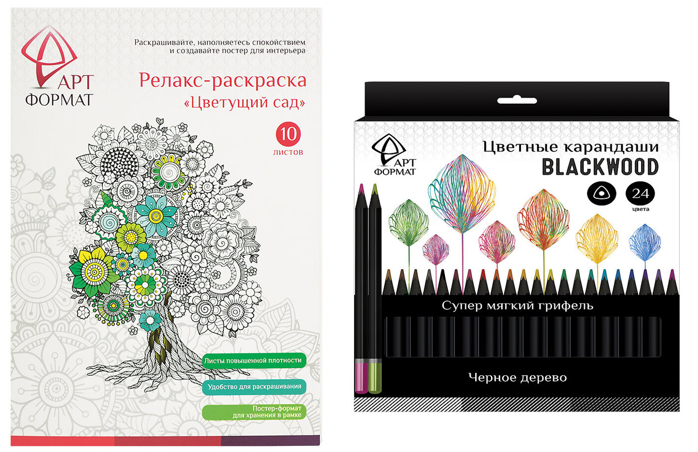 Blackwood 24 карандаша. Bruno visconti карандаши. цв карандаши берлинго 12 цветов. цветные карандаши арт формат blackwood. карандаши berlingo super soft.