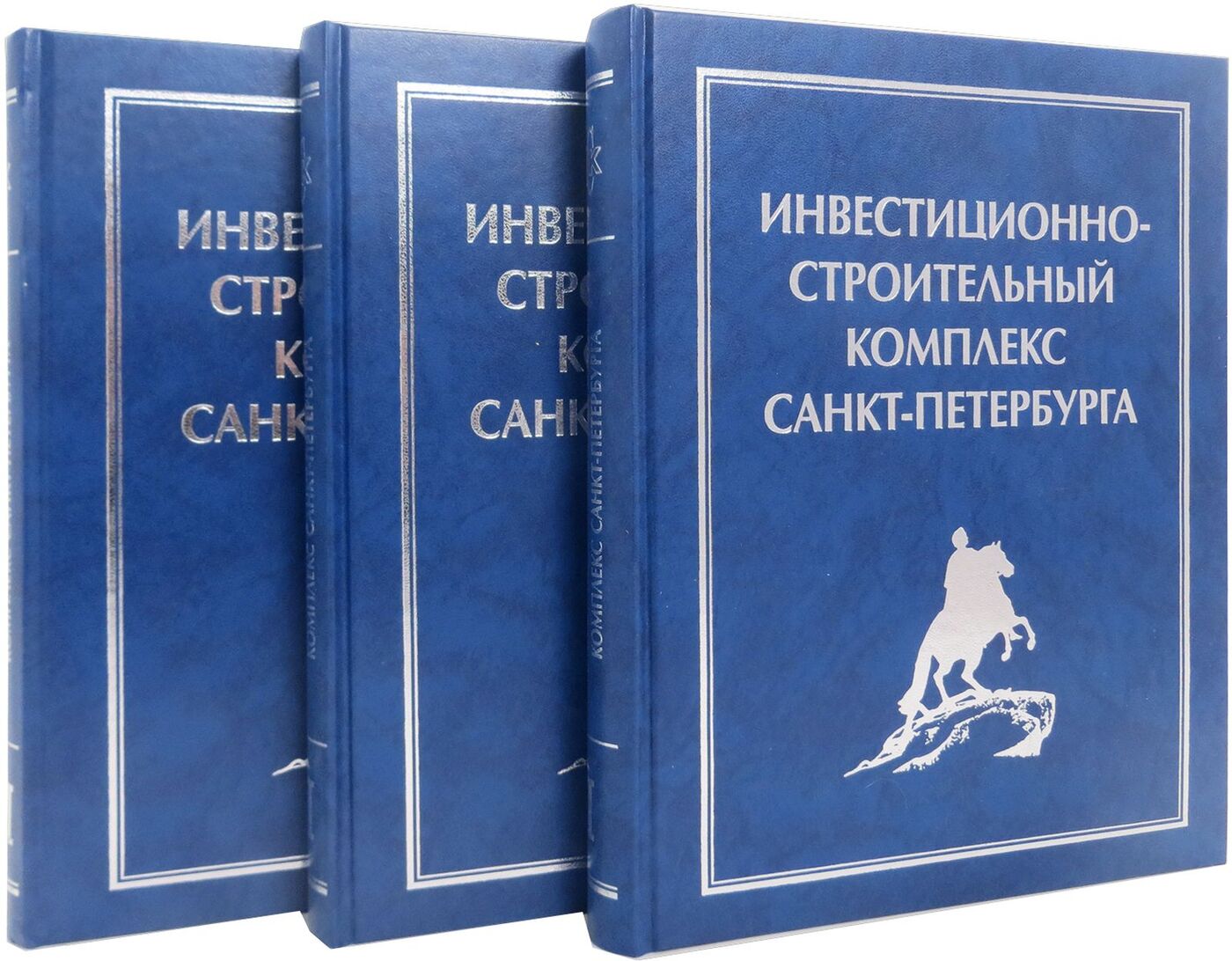 Справочные издания. Справочное издание. Справочные издания книги. Современные справочные издания. Обложка справочного издания.