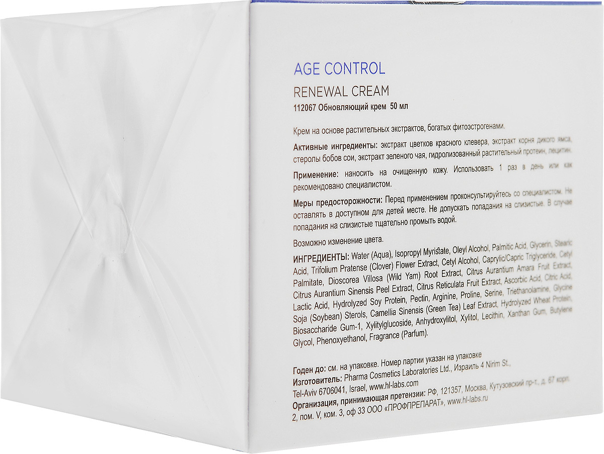 Age control holy. Крем Holy Land age Control Renewal 50 мл. Age Control Holy Land крем. Holy Land Renewal Cream, 50 мл. Age Control Renewal Cream.