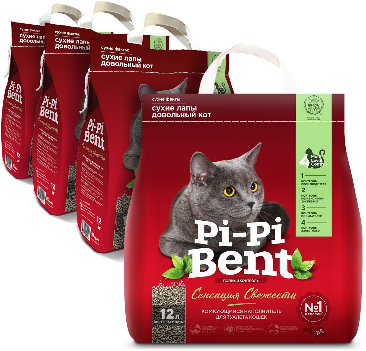 Pi-pi-bent наполнитель 10 кг. Наполнитель для кошачьего туалета комкующийся pi-pi-bent. Комкующийся наполнитель pi-pi-bent классик 3 кг. Наполнитель пи-пи-бент классик 12 кг. Наполнитель пи-пи бент комкующийся 15кг.
