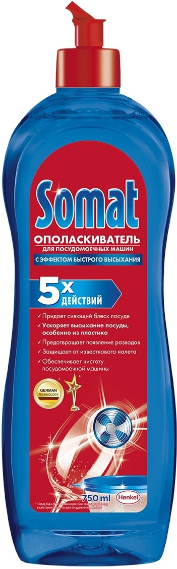 Somat, Ополаскиватель для посудомоечной машины, 750 мл