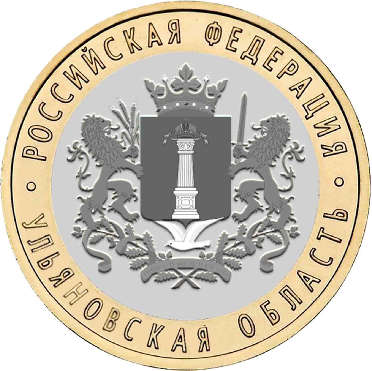 Интернет Магазин Монеты Рф