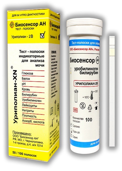 Визуальные тест-полоски "Уриполиан -2В" №100