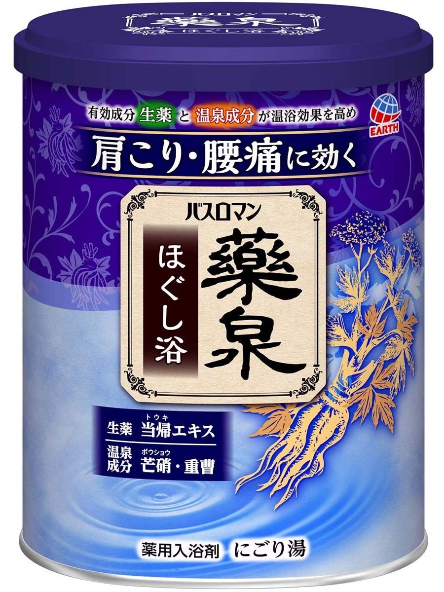 согревающая соль