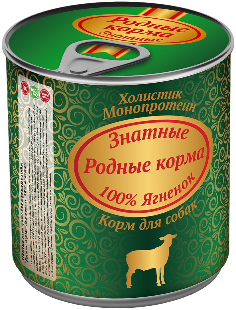 Родные Корма Интернет Магазин