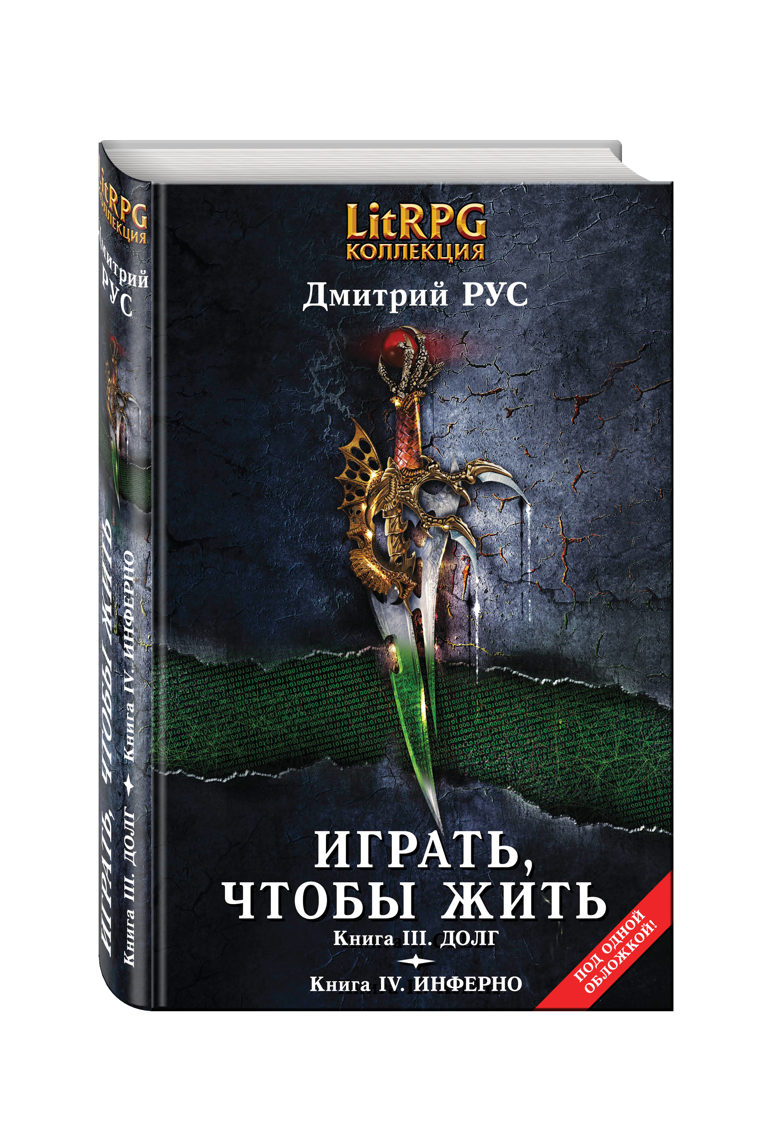 Картинки играть чтобы жить