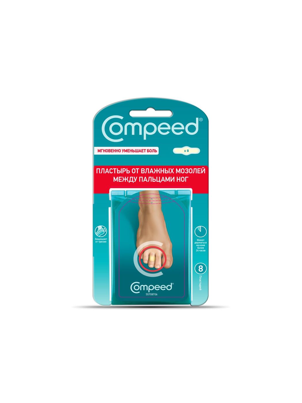 Мозольный пластырь Compeed