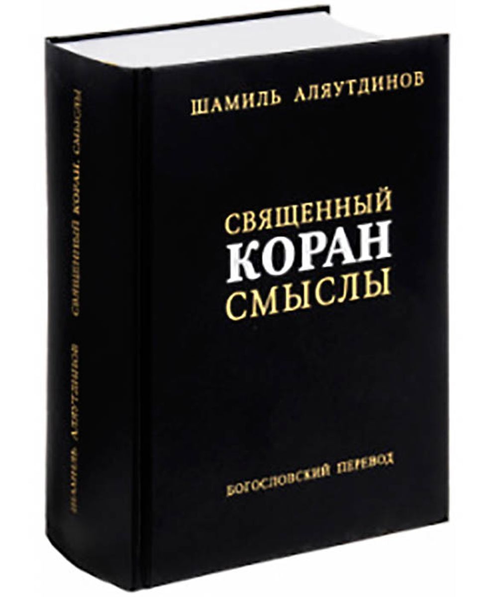 Купить Книги Шамиля На Озоне