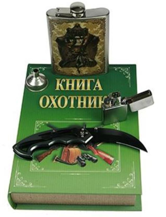 Кодекс охотника 27. Фляжка книжка. Фляжка книга. Подарочная фляжка в книжке. Подарочная фляжка в книге.