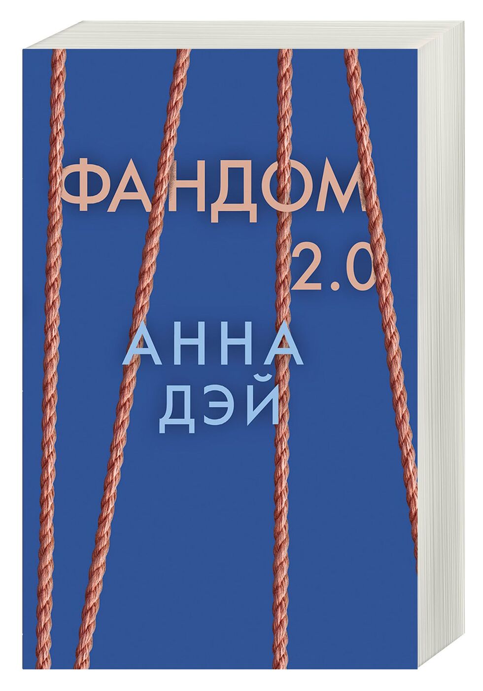 Б в г дей. Дэй а. "Фандом". Фандом.