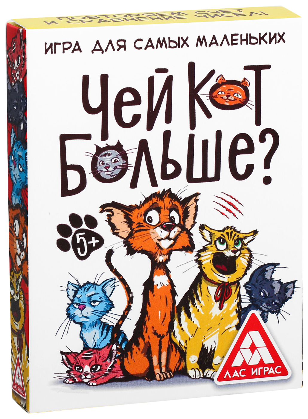 кот выше кот игры (96) фото