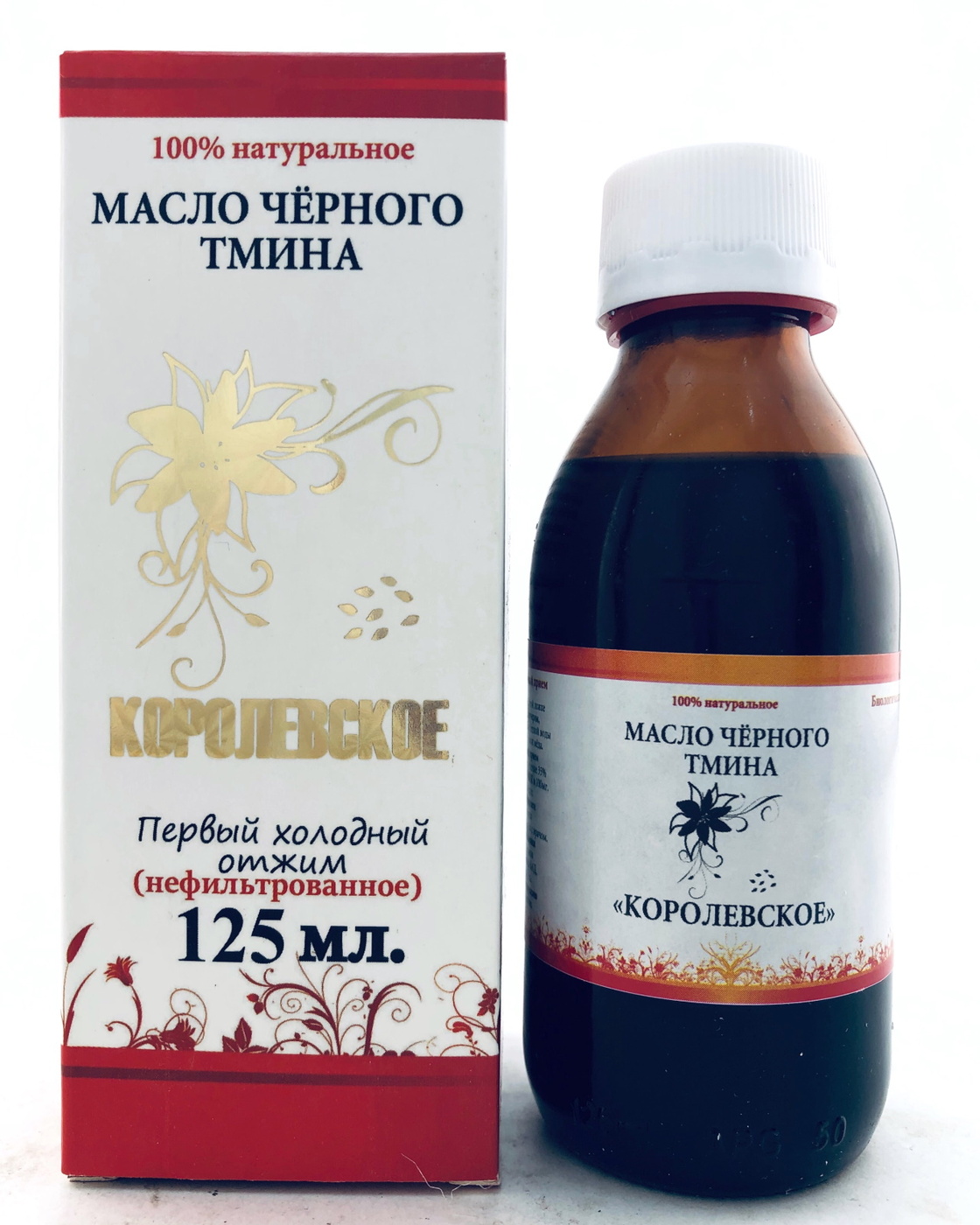 Масло тмина королевское