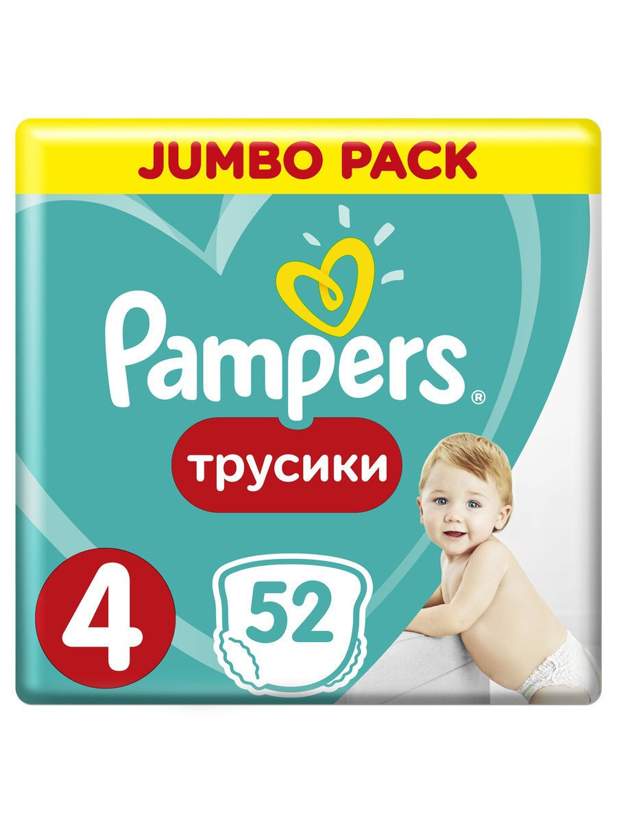 Памперсы трусики Озон