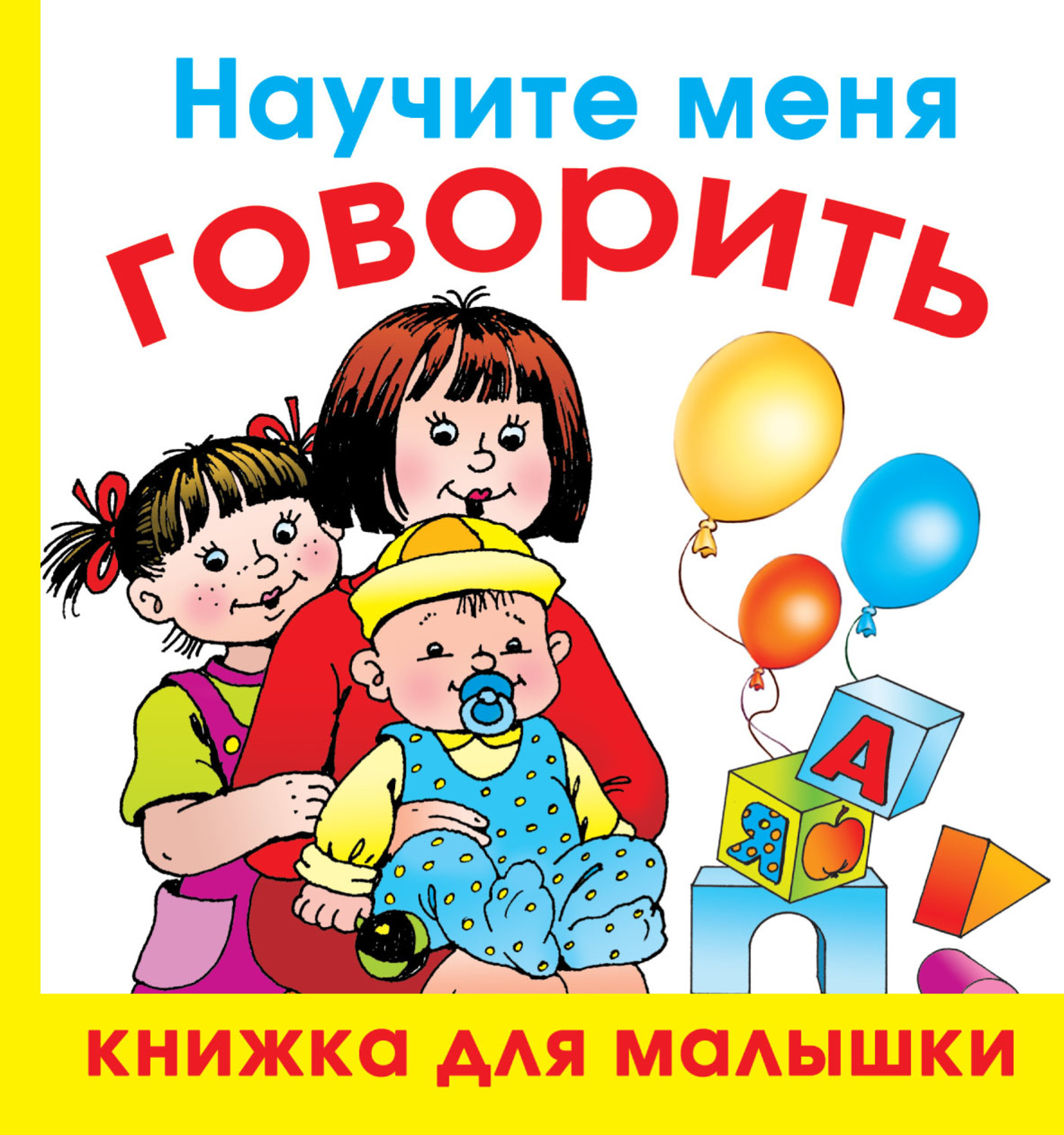 Олеся Жукова Книги Купить