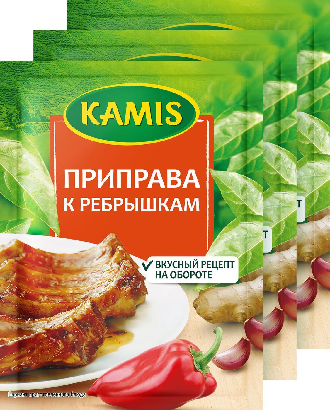 Приправа Камис "К ребрышкам", 3 шт по 25 г - купить с доставкой по ...