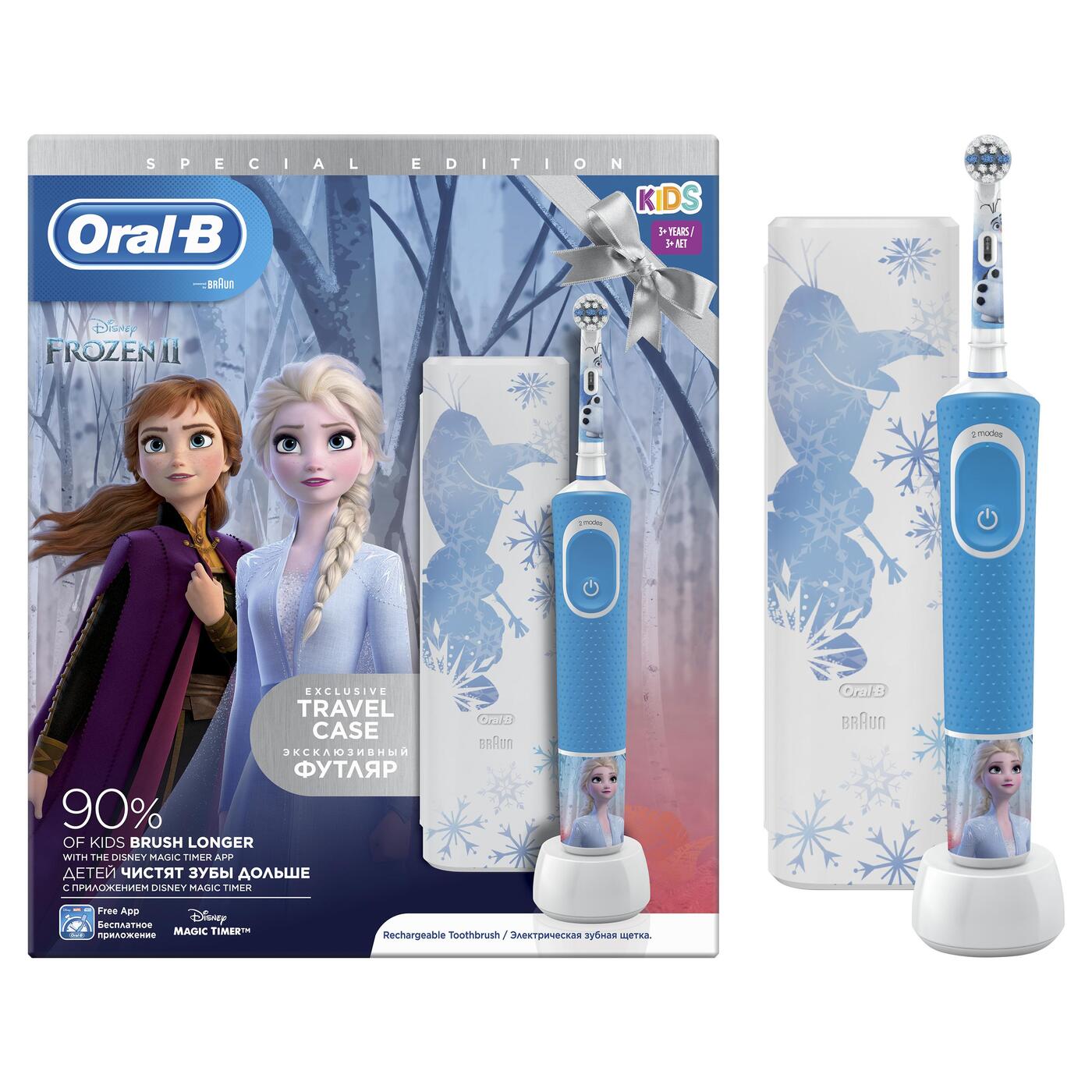 Зубная Щетка Oral B Frozen Купить