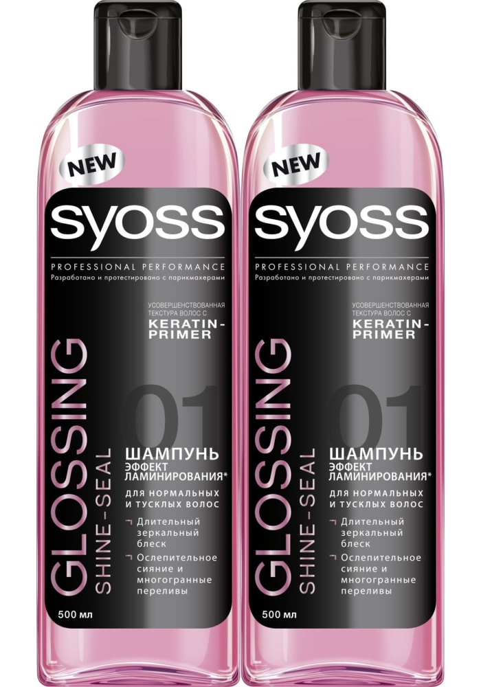 Бальзам для волос syoss glossing shine seal эффект ламинирования