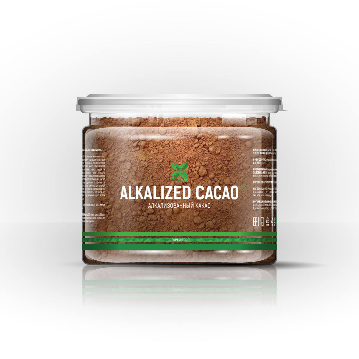 Какао-порошок алкализованный NUTRAWAY, 190гр — купить в интернет ...
