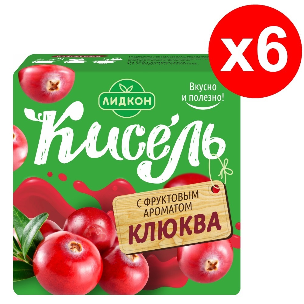 кисель концентрат. пищевые концентраты кисель. кисель с витаминами вкуснее нет. концентрат киселя в брикетах. кисель это сухой пищевой концентрат.