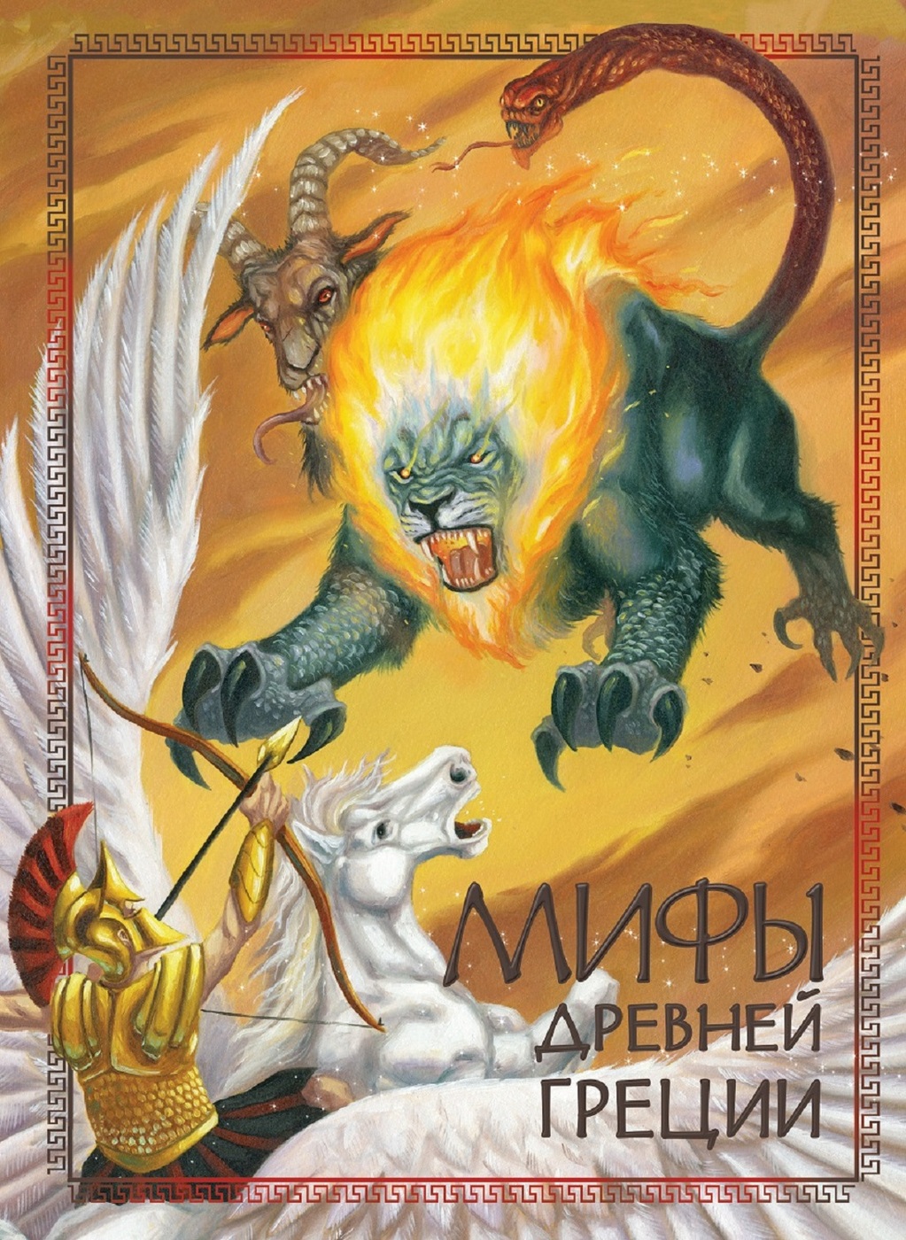 античная литература кратко