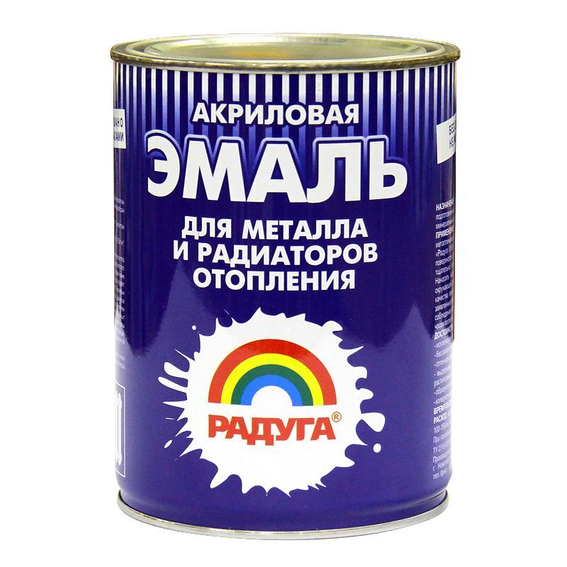Магазин Белая Радуга