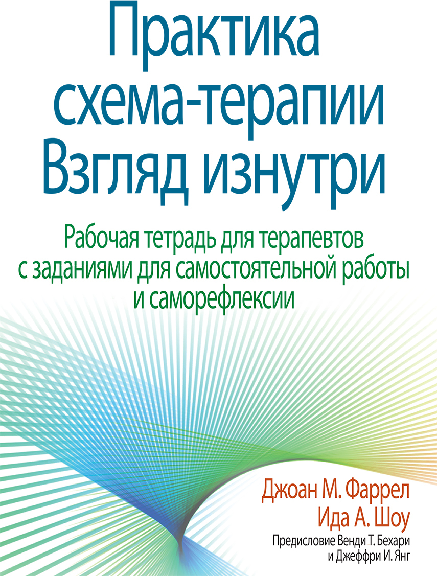 Копинг Стратегии – купить в интернет-магазине OZON по низкой цене