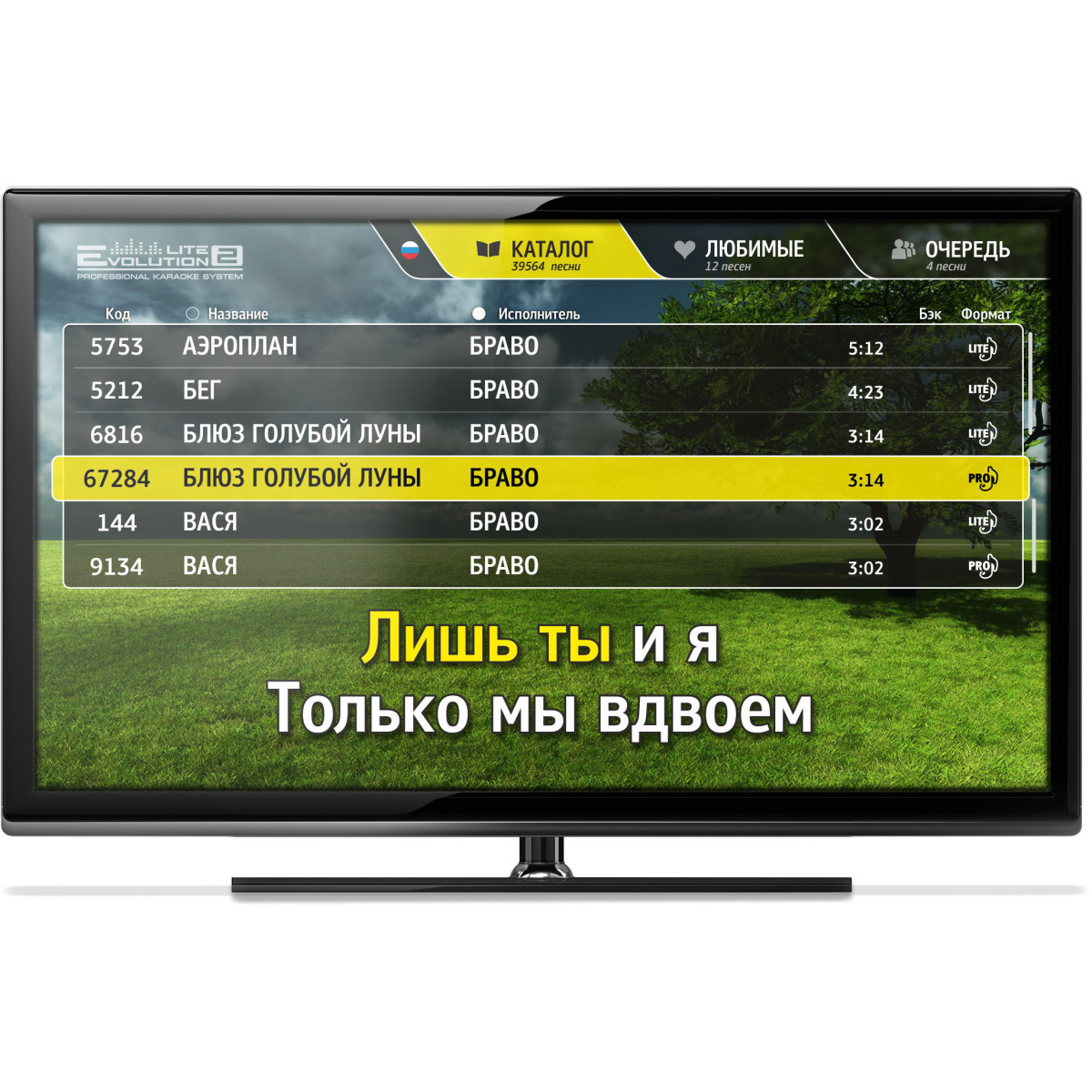 Караоке ast50 ast 50. Караоке evolution lite 2. Караоке система с баллами. Каталог караоке. Караоке-система ast mini.