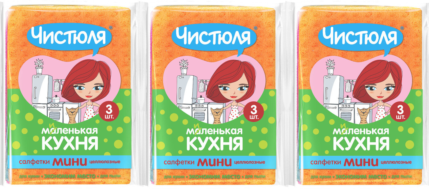 Салфетки для уборки Чистюля, Целлюлоза - купить в интернет-магазине ...