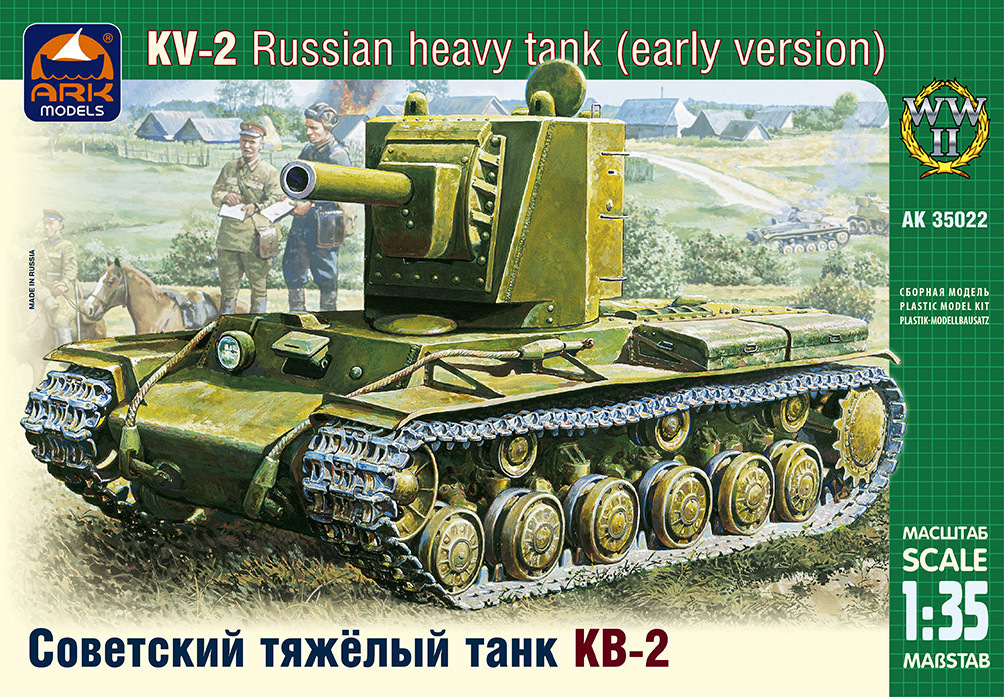 ARK Model Советский тяжёлый танк КВ-2, ранняя версия, Сборная модель 1/35