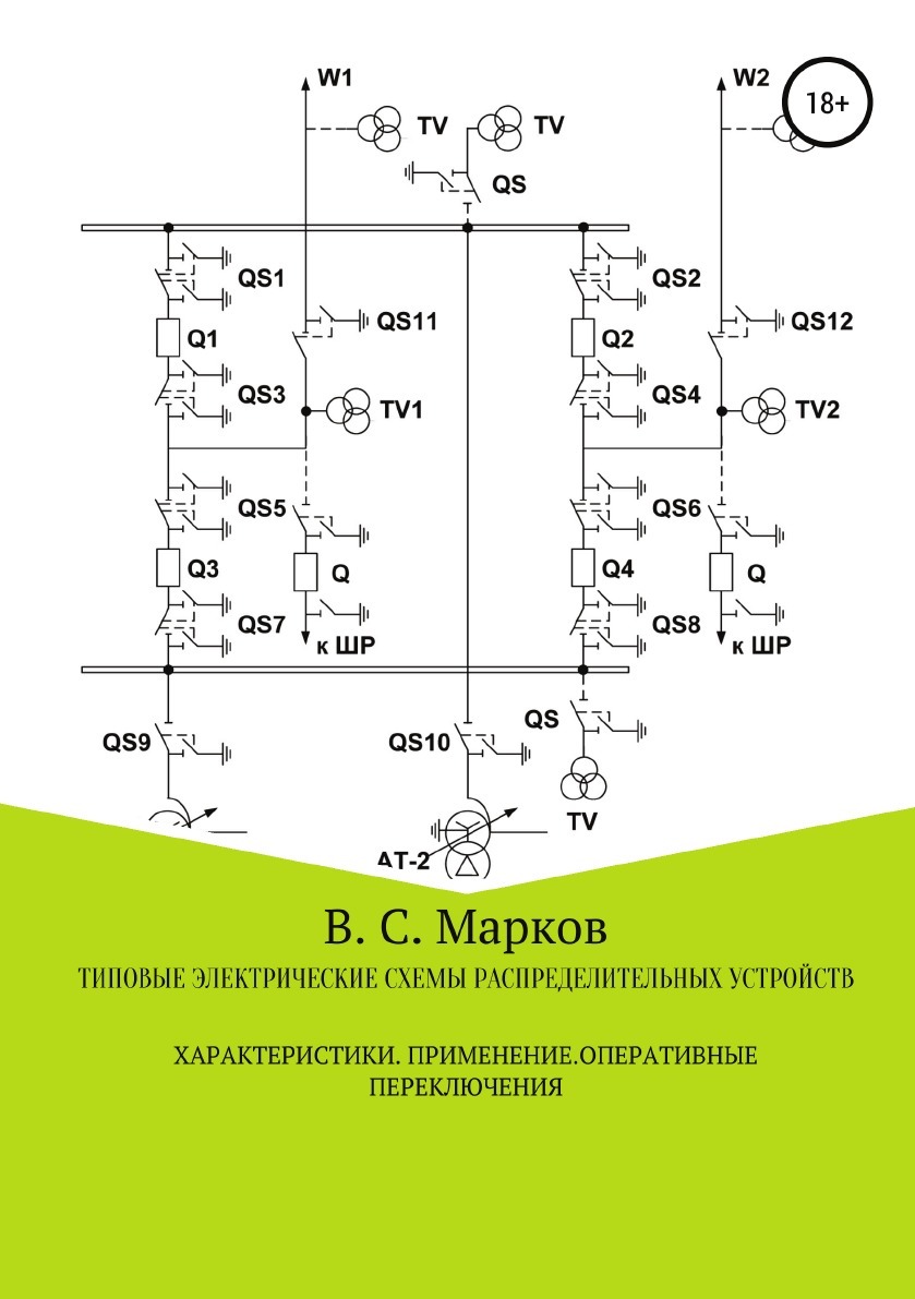 Спрол Электрические – купить в интернет-магазине OZON по низкой цене